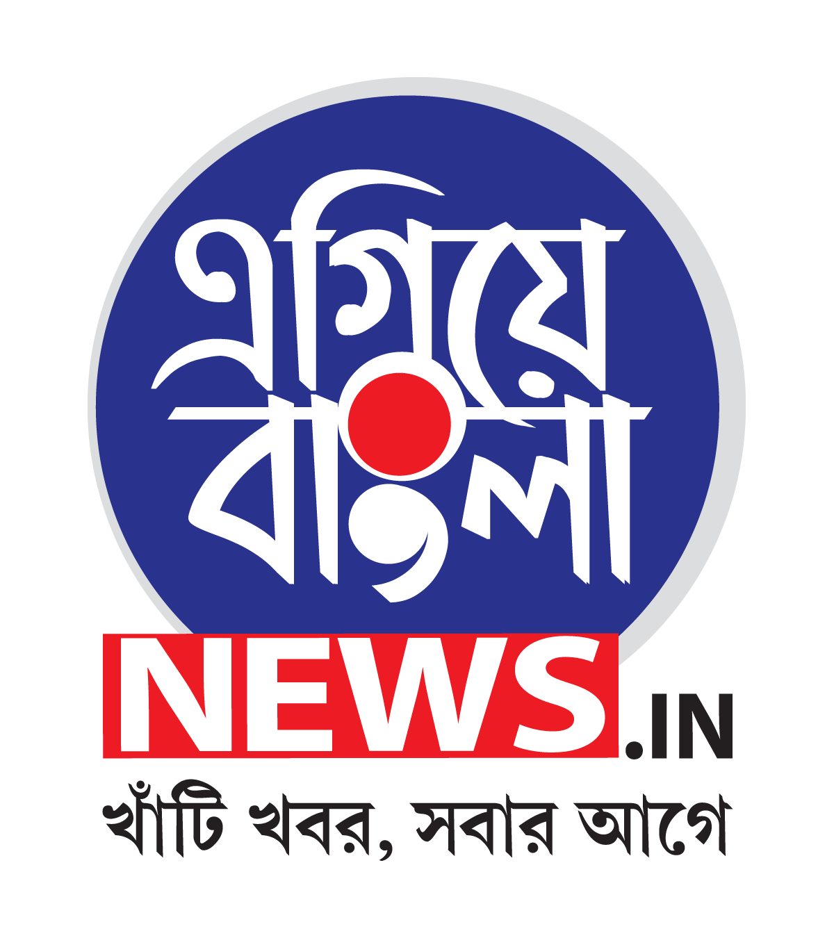 Egiye Bangla News